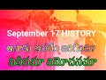 Why Telangana Liberation Day Matters KomireMallesham