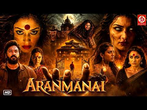 Aranmanai