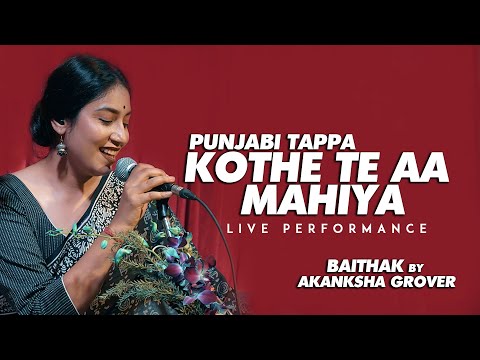 Kothe Te Aa Mahiya | Punjabi Tappa | Cover By Akanksha Grover |  Live Performance 2025