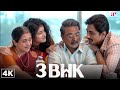Surprise ஏ எங்களுக்கு Shock ஆ இருக்கு டா 3BHK Best Scenes 