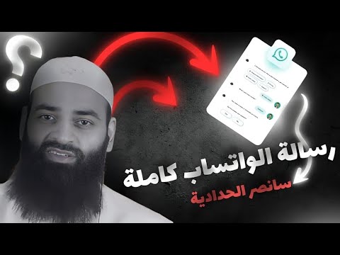 الرسالة الكاملة لمحمد بن شمس: تحولت إلى حرب شخصية وسأنصر الحدادية