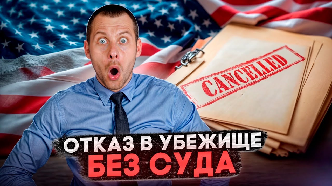 Смотреть видео