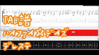 ハイファイ デイズ 歌詞 تنزيل الموسيقى Mp3 مجانا ハイファイ デイズ 歌詞 تنزيل الموسيقى Mp3 مجانا