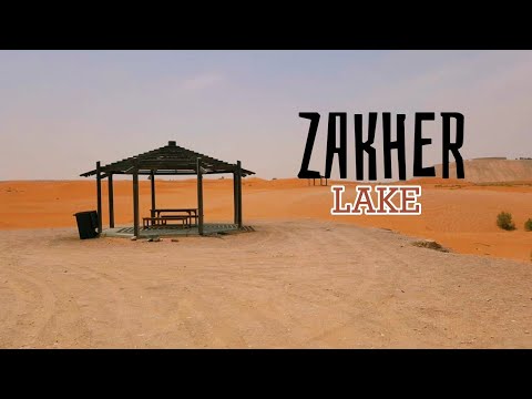 ZAKHER LAKE | AL AIN | UAE | MY DESTINATION