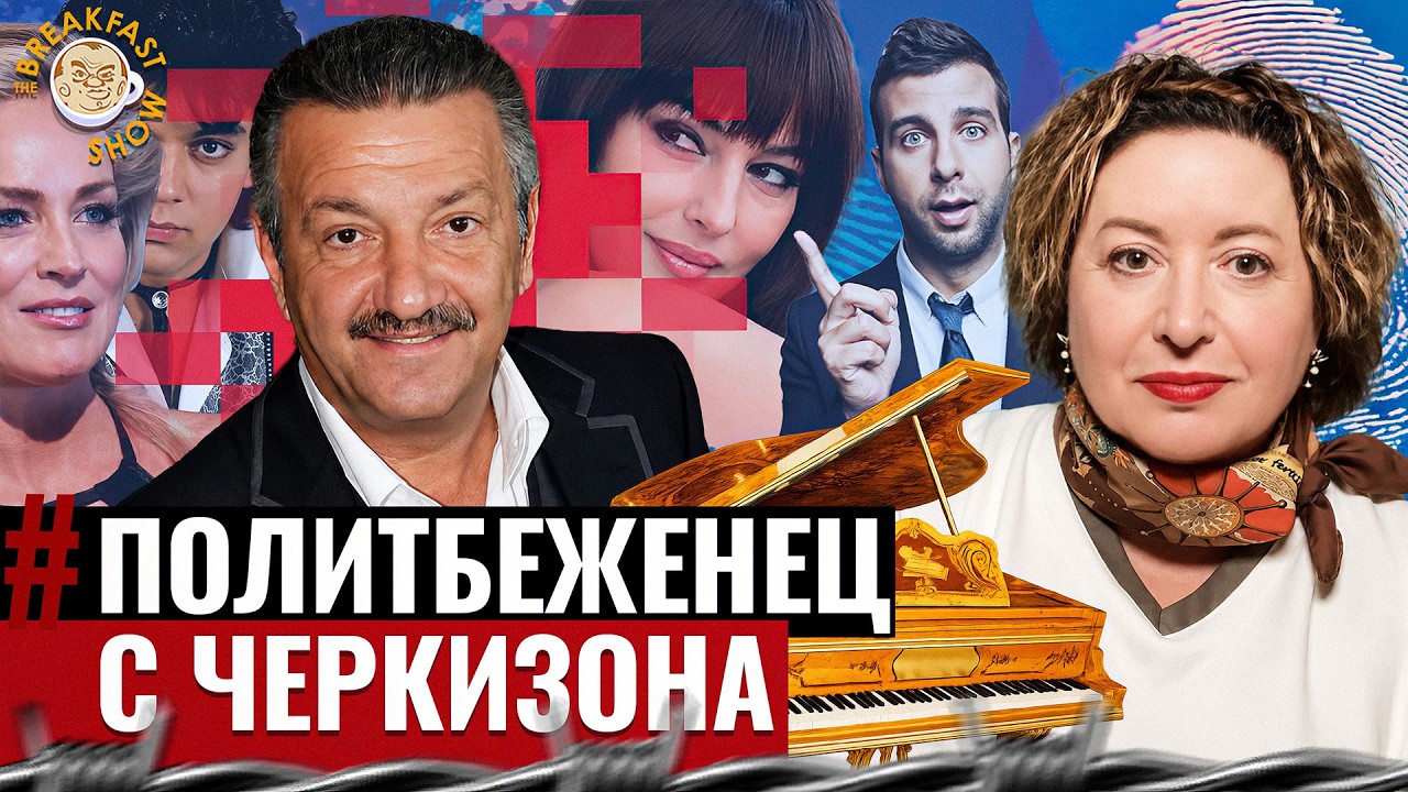 Криминальная империя Тельмана Исмаилова. От Черкизона до политического убе?
