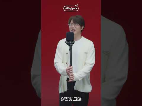성시경 콘서트에서만 들을 수 있다는 노래 #shorts