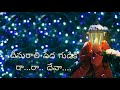 Neerajanam Vandanam Telugu Christian Song With Lyrics By Moksha Dwara Geethalu