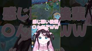 【流れるような煽り】千燈ゆうひに丁寧に"おねがい"される花芽なずなww　#花芽なずな #千燈ゆうひ #ぶいすぽ #ぶいすぽ切り抜き #lol