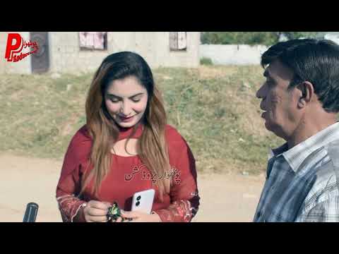 Petrol aur Mohabbat - Full Comedy Pothwari Drama - Hameed Babar Ramzani - Punjabi funny video 2022