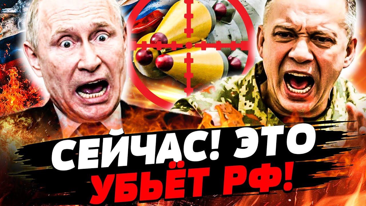 😱СРОЧНО! ВЗРЫВ ОРЕШНИКА В РФ! В КРЕМЛЕ ВОПЛЬ! ТАК ТЫЛ РФ ЕЩЕ НЕ ГОРЕЛ! | УКРАИН