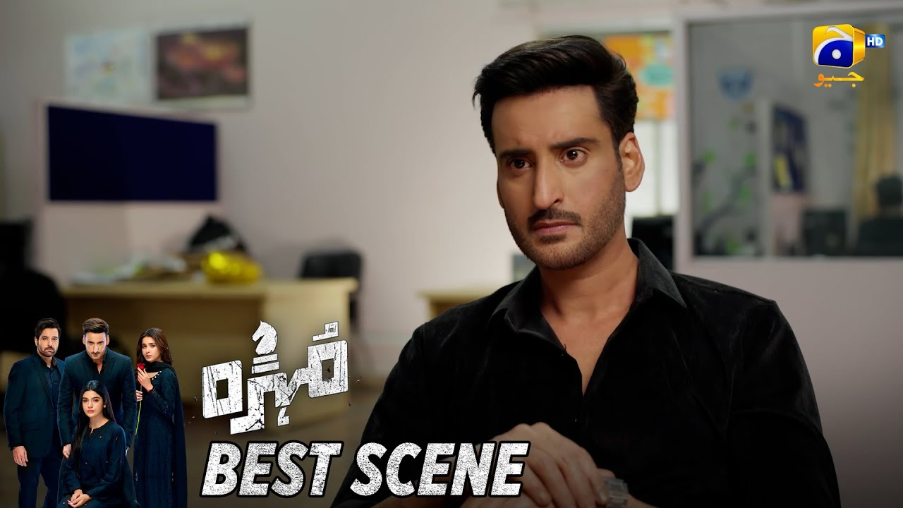Mohra Episode 56 | 𝐁𝐞𝐬𝐭 𝐒𝐜𝐞𝐧𝐞 𝟎𝟐 | Mikaal Zulfiqar - Laiba Khan - Aagha Ali | HAR PAL GEO