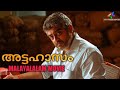 Attagasam Latest Ajith Malayalam Dubbed Movie