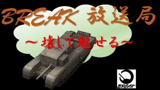 「WOT/ASIA/JP」15周年らしい