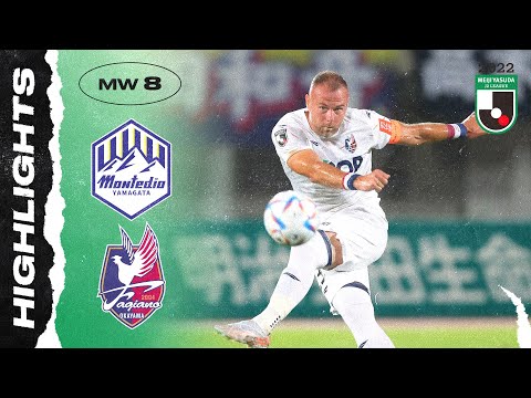 Montedio Yamagata 0-2 Fagiano Okayama | Reschedule...