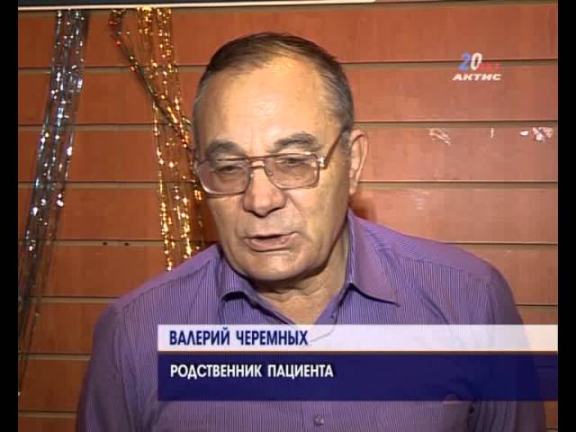 Фонд «Близко к сердцу» собрал единомышленников