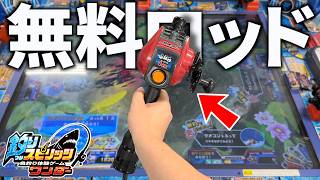 貧乏なのでメダル1枚だけ使って増やします！！【釣りスピワンダー】【メダルゲーム】