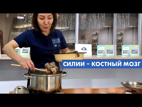 Нежный и тающий во рту. Сотрудники парка «Россия- моя история» сварили костный мозг