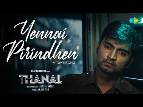 Yennai Pirindhen - Video Song | Thanal | Atharvaa Murali, Lavanya Tripathi | Justin Prabhakaran — Thanal