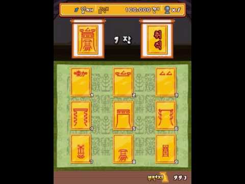 용한점집타이쿤 Video