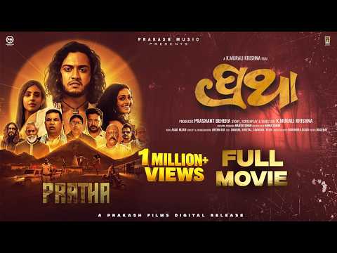 Pratha