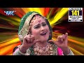 आल्हा मइहर वाली शारदा माता Alha Maihar Wali Shardha Mata