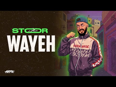 STOOR $ - WAYEH ( LYRICS VIDÉO MUSIC )