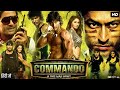 Commando Full Movie Review & Facts | Vidyut Jammwal | Pooja Chopra | Jaideep Ahlawat | HD