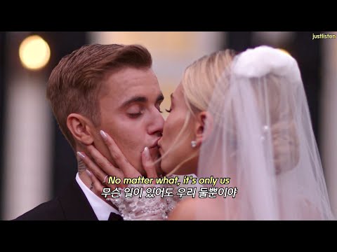 내가 다 보기 좋고 듣기 좋아지는 노래⭐ Justin Bieber - Hailey [가사/자막/해석/lyrics]