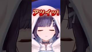 ラプラスに燃やされて吠えるつむ王【ぶいすぽっ！切り抜き】#ぶいすぽ #shots #紡木こかげ #アステルレダ  #ラプラスダークネス #白雪レイド #本間ひまわり #V最