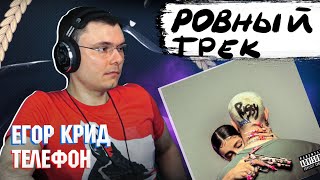 Медиа рецензия