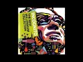 INCOGNITO CD1 - 12 - Close My Eyes