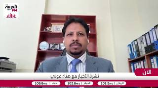 الصالحي: اجتماع قادة الجيش الباكستاني والرئيس الإيراني قد يمهد الطريق للسلا?
