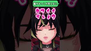 自分の顔が大好きな🦊(セルフ受肉)   #shorts #切り抜き #ゲーム実況
