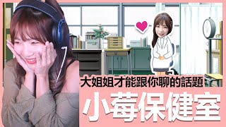 [閒聊] 怎麼搞曖昧