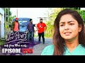 Sangeethe සංගීතේ Episode 1293 09th April 2024