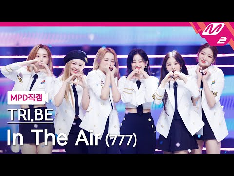 [MPD직캠] 트라이비 직캠 4K 'In The Air (777)' (TRI.BE FanCam) | @MCOUNTDOWN_2022.9.29