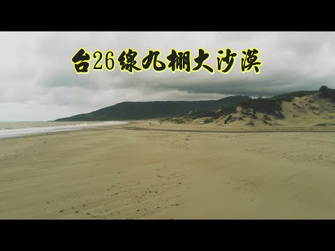 Plataforma rodoviária mais bonita 26, passeios pela Golden Road em toda a Coreia, fontes oceânicas, Gangzi - deserto de nove prateleiras, primeira experiência da residência Shanfang - Zhaoyeonggung 2