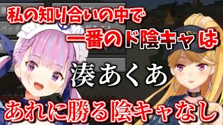 [Vtub] Aqua是商業社恐嗎