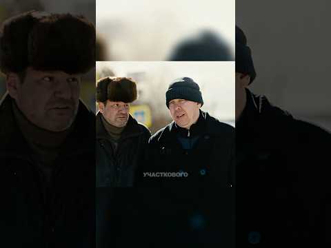 Лёня Моря шуганул карасей и получил обыск #кино #фильм