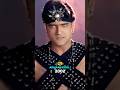 Jaani Dushman Movie Cast Then Now 2002 2005
