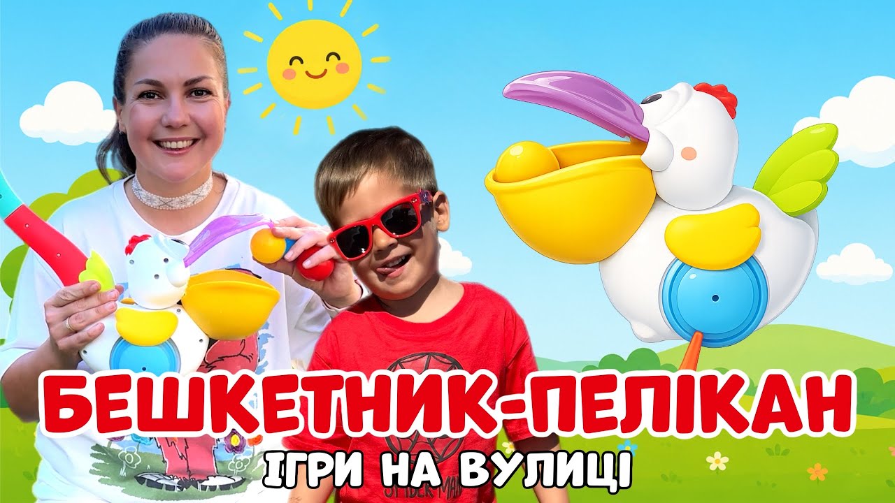 Мініатюра відео Пані Юлі на YouTube