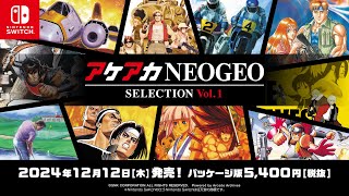 ACA NEOGEO Selection Vol. 1 (Multi-Language) for Nintendo Switch