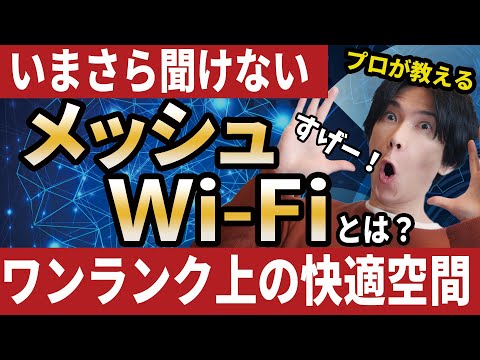 WiFi の受信を改善する: 9 つのトリックが役立ちます - すべてのルーター モデルで機能します