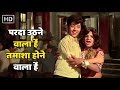 Parda Uthne Wala Hai Tamasha Hone Lata Mangeshkar Sanjeev K Sachin Pilgaonkar Bachpan Song