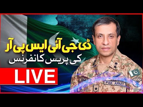 🔴Live: DG ISPR Press Conference | Dawn News Live