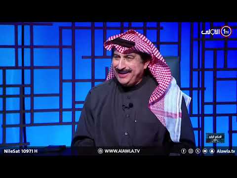 فيديو | الكويتي عبد الرضا عباس الكويت سيتفوق على العراق في جذع النخلة التفاصيل في الحكم الرابع مع عمر رياض
