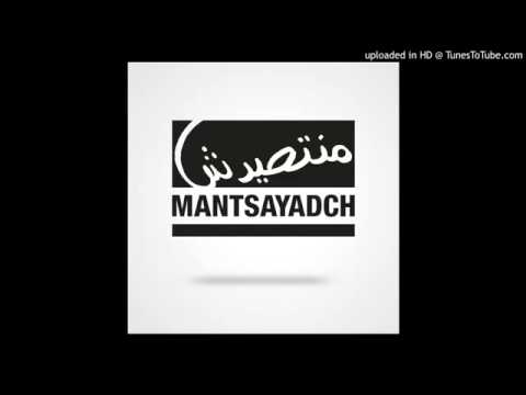 LYRICS MANTSAYADCH-Muslim & Shayfeen & Dizzy Dros