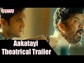 Aakatayi Theatrical Trailer || Aakatayi Movie | Aashish Raj, Rukshar Mir | Rom Bhimana ||Mani Sharma