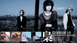 Plastic Tree - 梟 New Single Fukuro 2009.06.10 27th Single