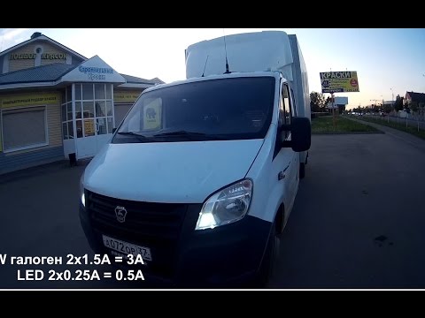 Сколько весит Некст? Светодиоды в ходовые огни.